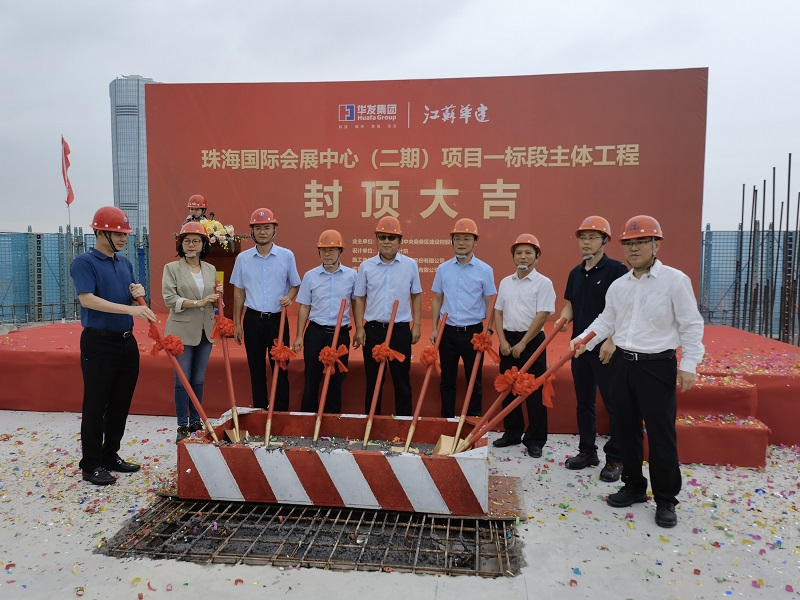 1634291158847877.jpg 20211015會展二期封頂.jpg