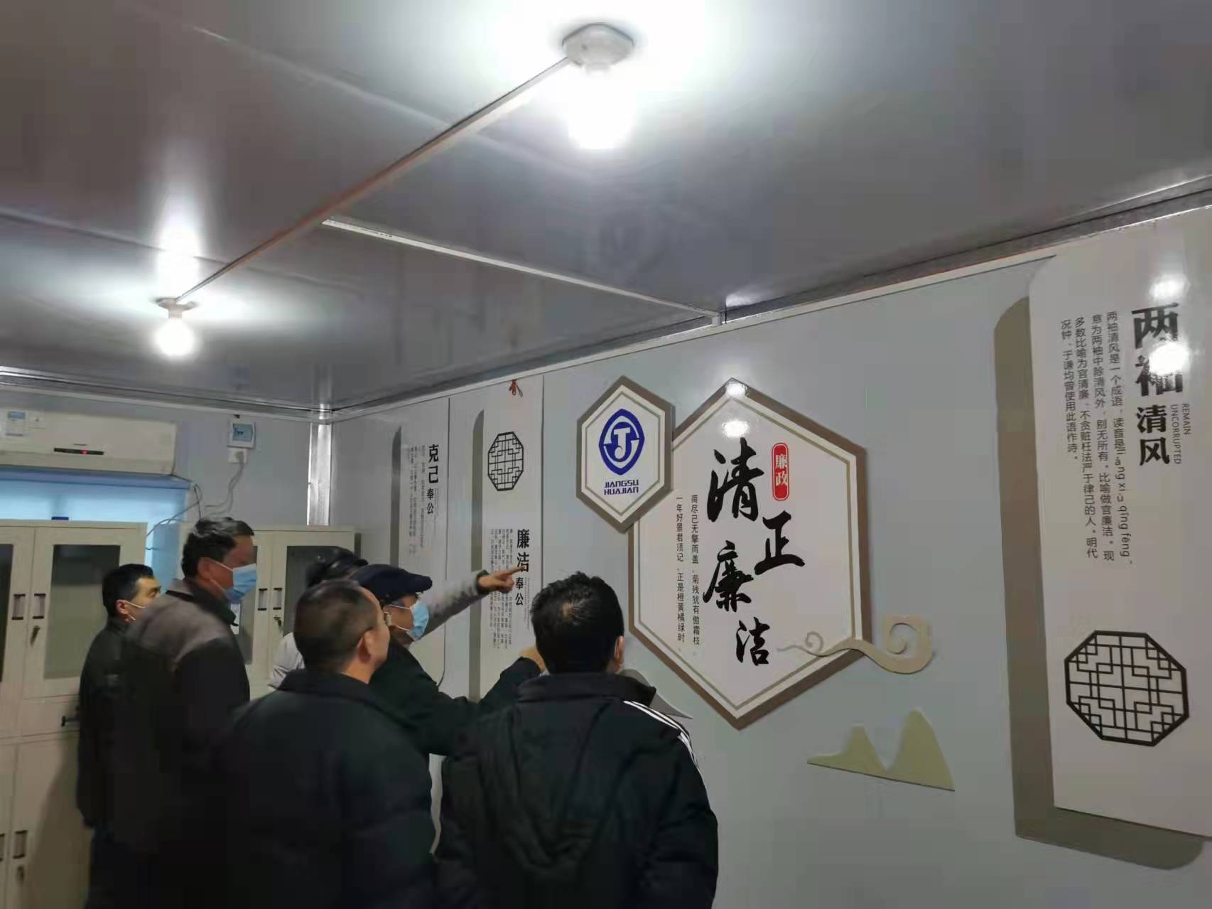 1.3 廉政文化園地圖片（一處天慧項(xiàng)目）.jpg