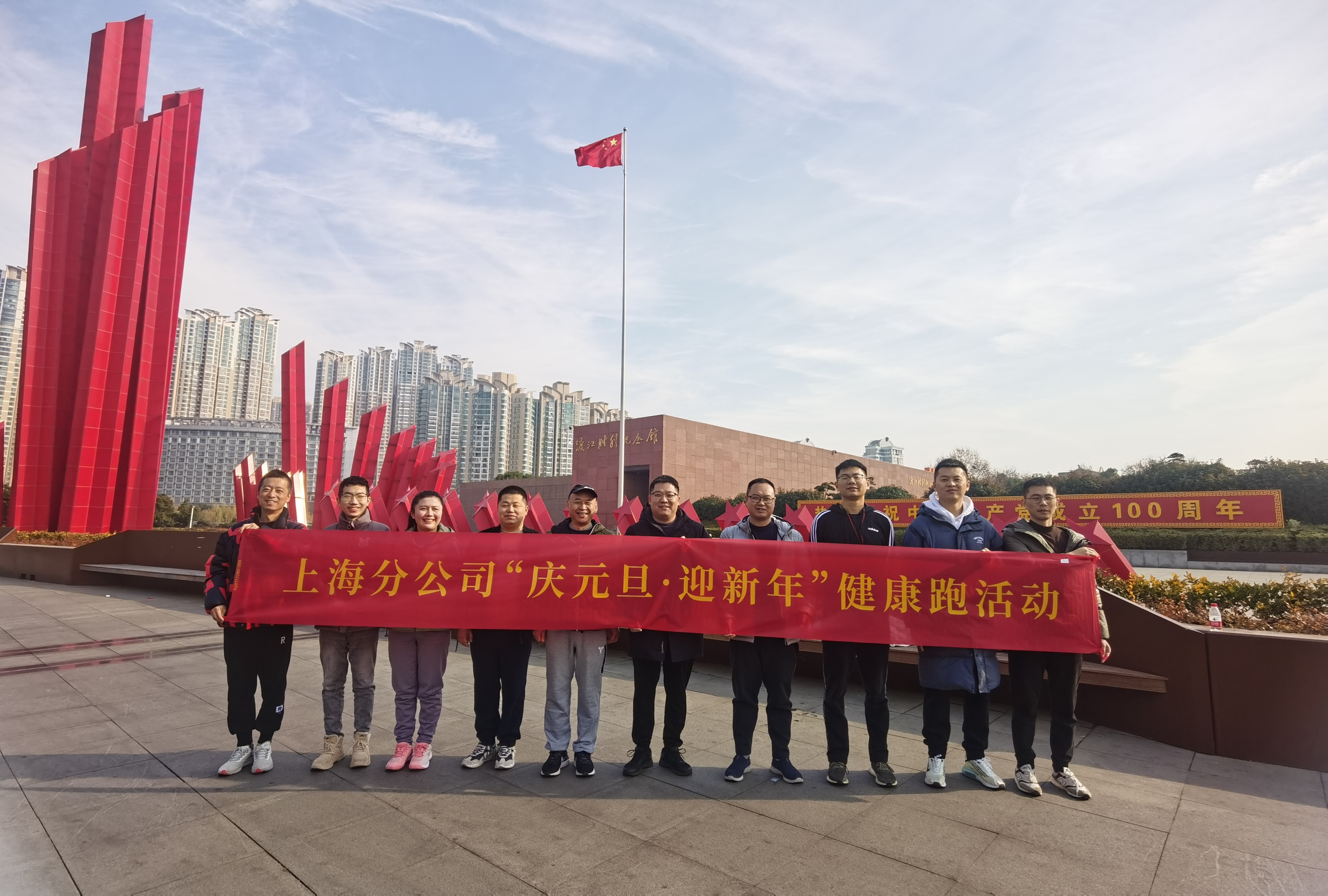 1640938411108395.jpg 健康跑 (1)(1).jpg