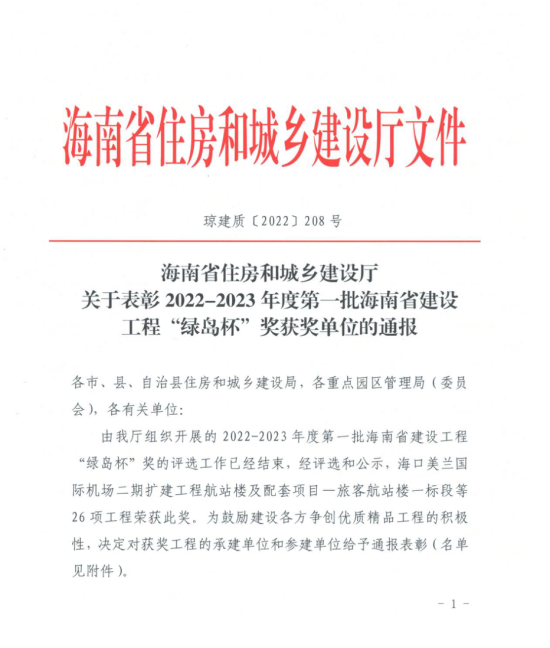 1656548535704738.png 圖片.png