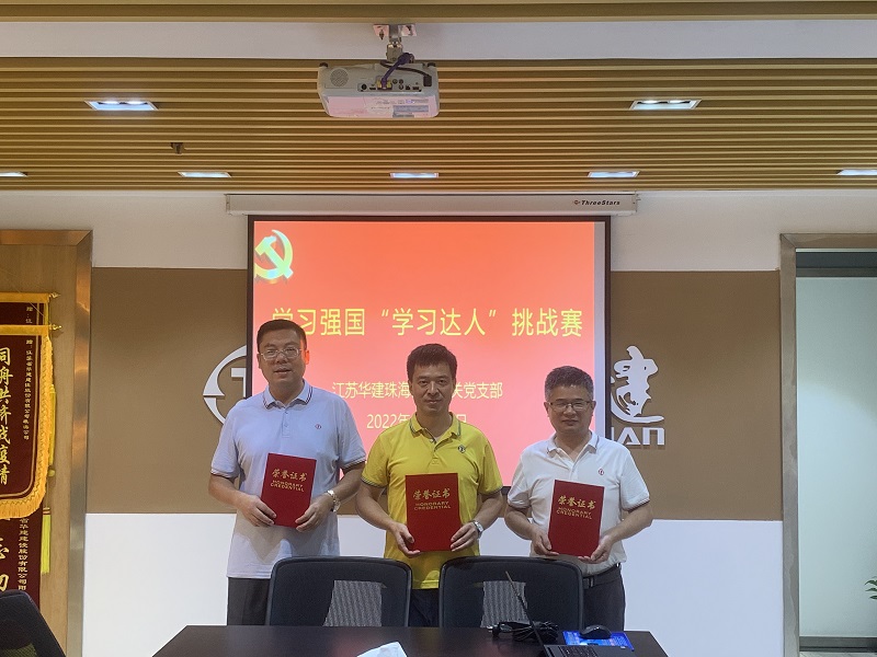 1660353367778330.jpg 202208機關支部2.jpg