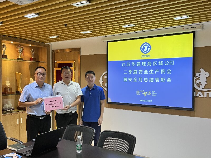 1689756270432631.jpg 微信圖片_20230719163652.jpg