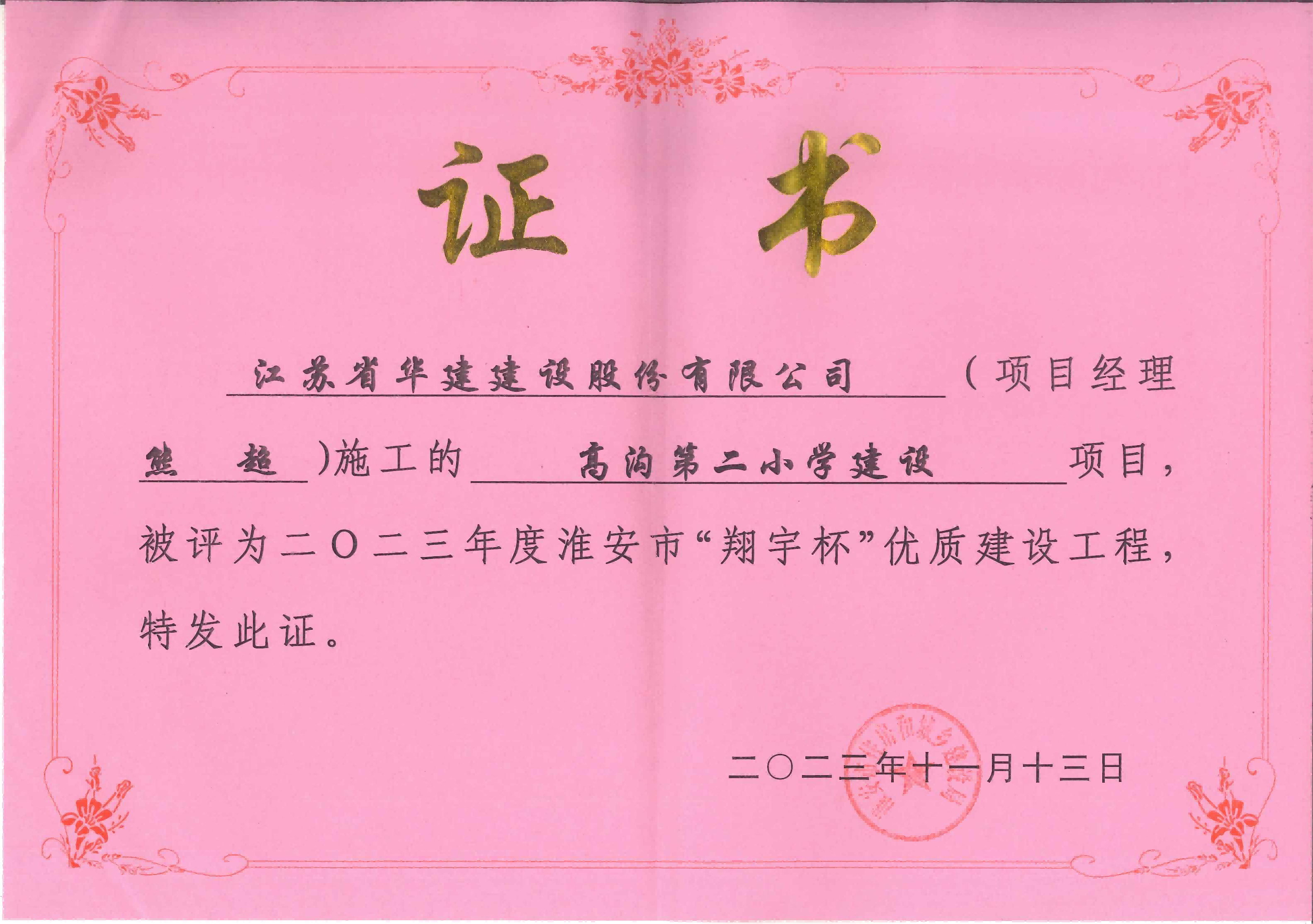 1701240327718211.png 圖片1(2).png