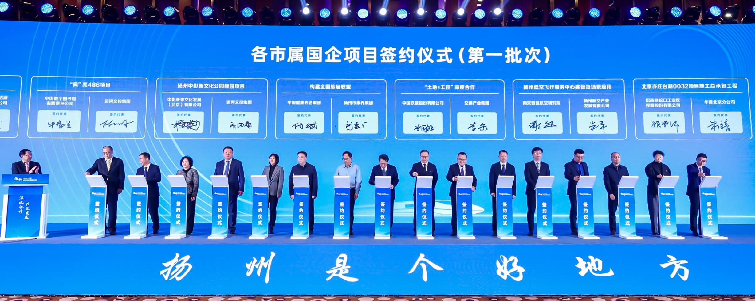 1731659160505055.jpg 簽約照片.jpg